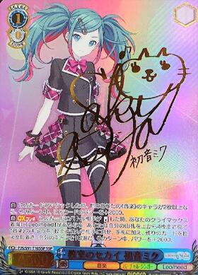 WS ヴァイスシュヴァルツ もっと見つけて 初音ミク SSP サイン