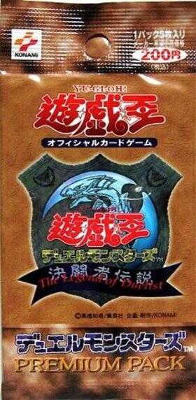 プレミアムパック1(遊戯王) | 未登録 | ドラゴンスター | 遊戯王