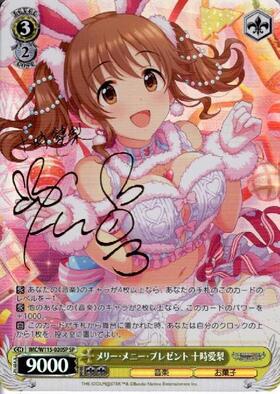 ヴァイスシュヴァルツ SP サイン 新田美波 デレマス PSA10は世界に1枚