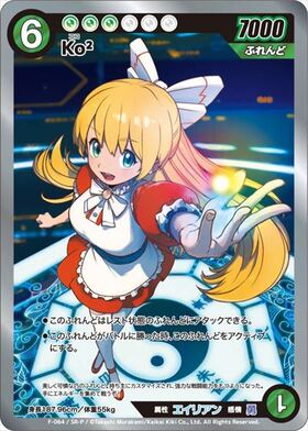 めめめのくらげTCG シリアルナンバー入りプロモーションパック 4パック