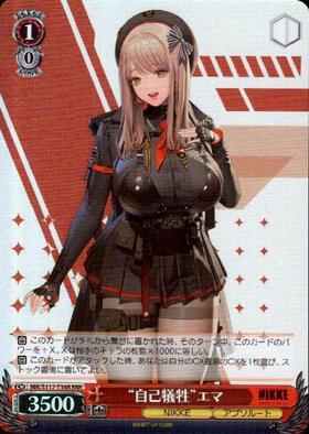 ヴァイスシュバルツ 勝利の女神:NIKKE RR以下 4コン r N cr ヴァイス