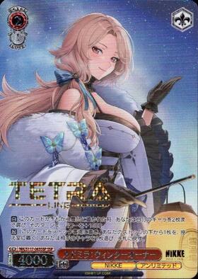ヴァイスシュヴァルツ 勝利の女神 NIKKE ナガ SP ヴァイスシュヴァルツ