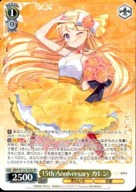 ヴァイスシュヴァルツ 春模様 カレン pr+ ヴァイス 春模様 カレン PR +