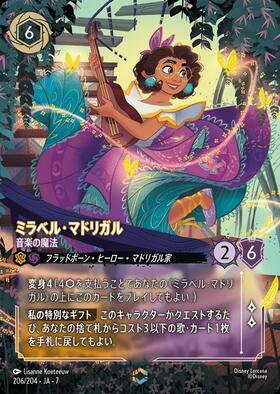 ARCHAZIAS ISLAND アーケイジアと魔法の島 商品検索 | ドラゴンスター