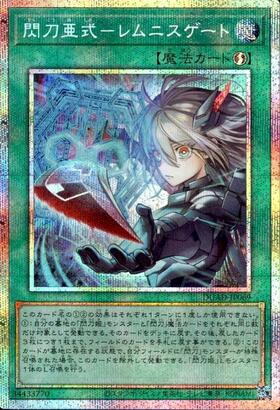 ナチュル・ビースト DTC シークレット Amazon.co.jp: 遊戯王 ナチュル