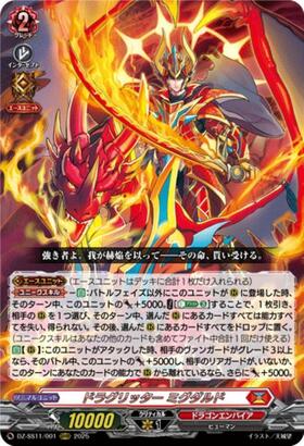 ドラグリッター ハルブ 4枚 ヴァンガード ドラグリッター ハルブ 4枚