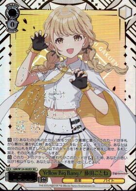 46▢何やってるんだろう、 SIR サイン KM0918-7 BT】学園アイドル