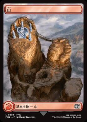 MTG 山（フルアート） SpongeBob 英 数量変更可 15枚セット SLD