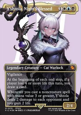 FIN)ヤ・シュトラ・ルル(0577)(ボーダーレス)/Y'SHTOLA RHUL | 神話