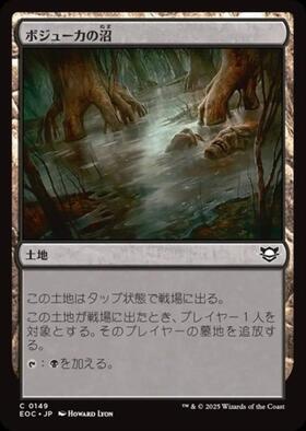 MTG オイルスリックFoil 沼 12枚 MTG オイルスリックFoil 沼 12枚 ONE)沼(