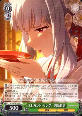 ヴァイス ミリオンライブ 四条貴音 SP PSA10 サイン WS addicted 四条