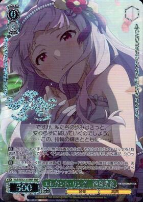 ヴァイス スノーファンタジーナイト 四条貴音 SP サイン 2025年最新