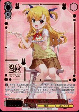 ヴァイスシュヴァルツ St.ヒルデ魔法学院ヴィヴィオ SSP SSP St.ヒルデ