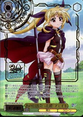 魔法少女リリカルなのは 20thAnniversary アインハルト ssp 魔法少女