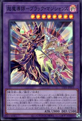 遊戯王 ブラックマジシャンガール 25th qcdb ブラック・マジシャン