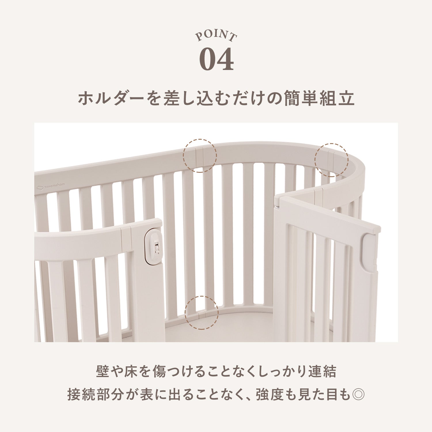 ヒュッゲラウンドペットルーム【可動式】 MOBILE HYGGE ROUND PET ROOM