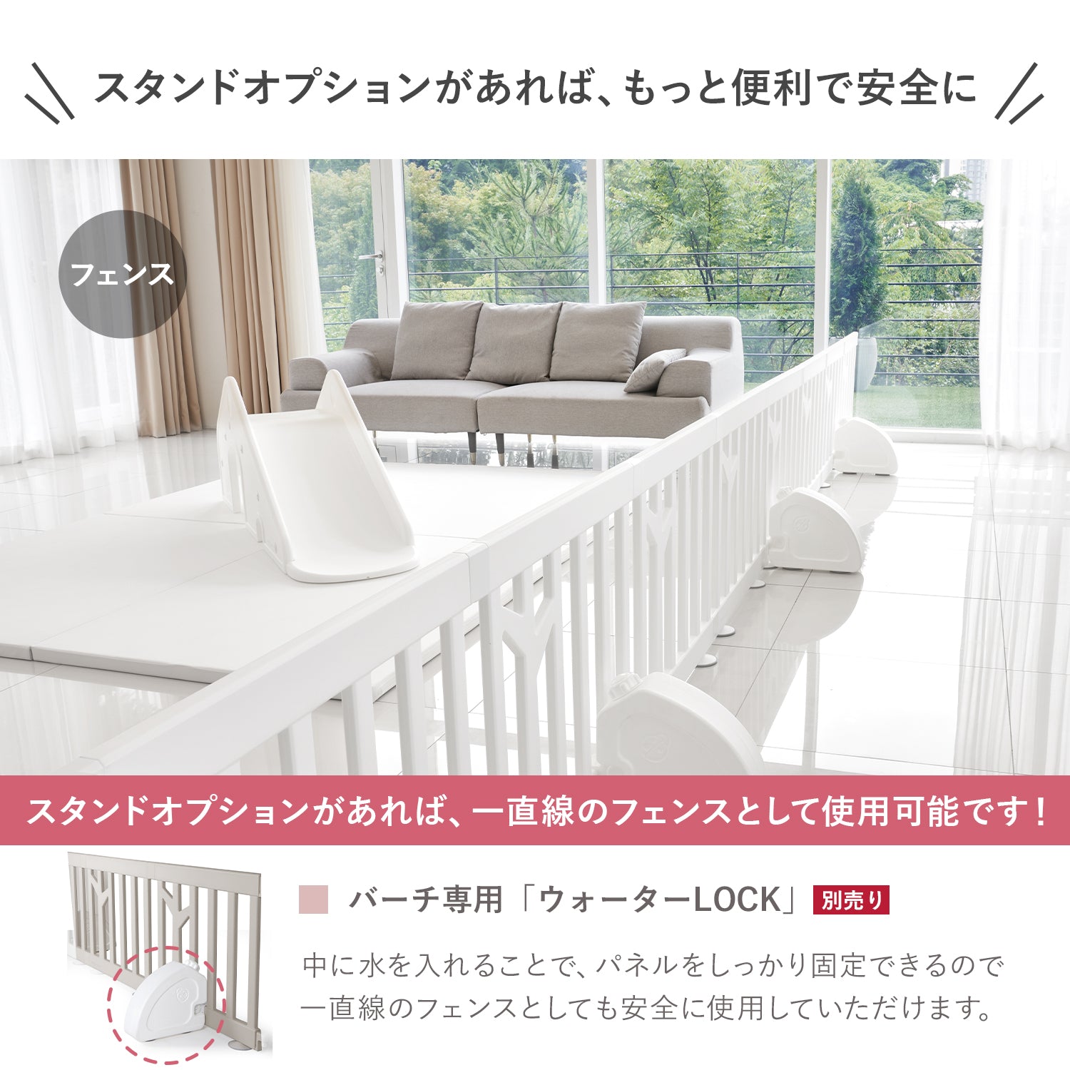 ペットサークル バーチ ドア付き 10枚セット | iFam（アイファム