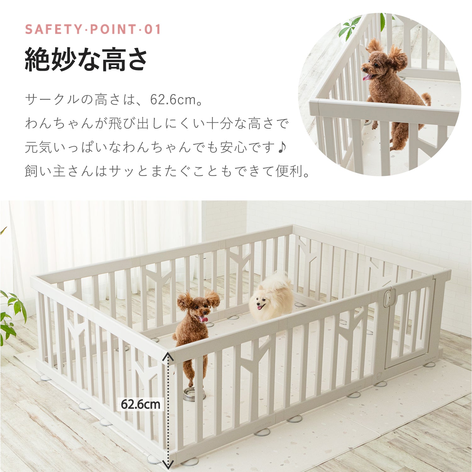 ペットサークル バーチ ドア付き 10枚セット | iFam（アイファム