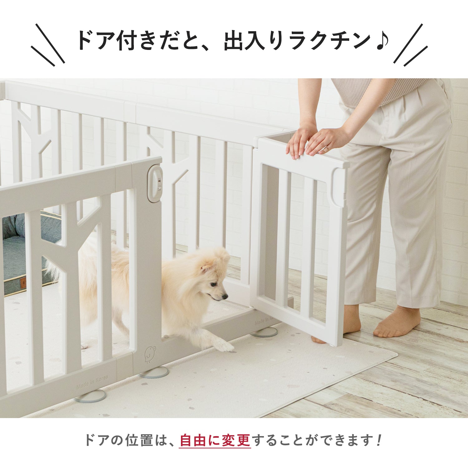 ペットサークル バーチ ドア付き 10枚セット | iFam（アイファム