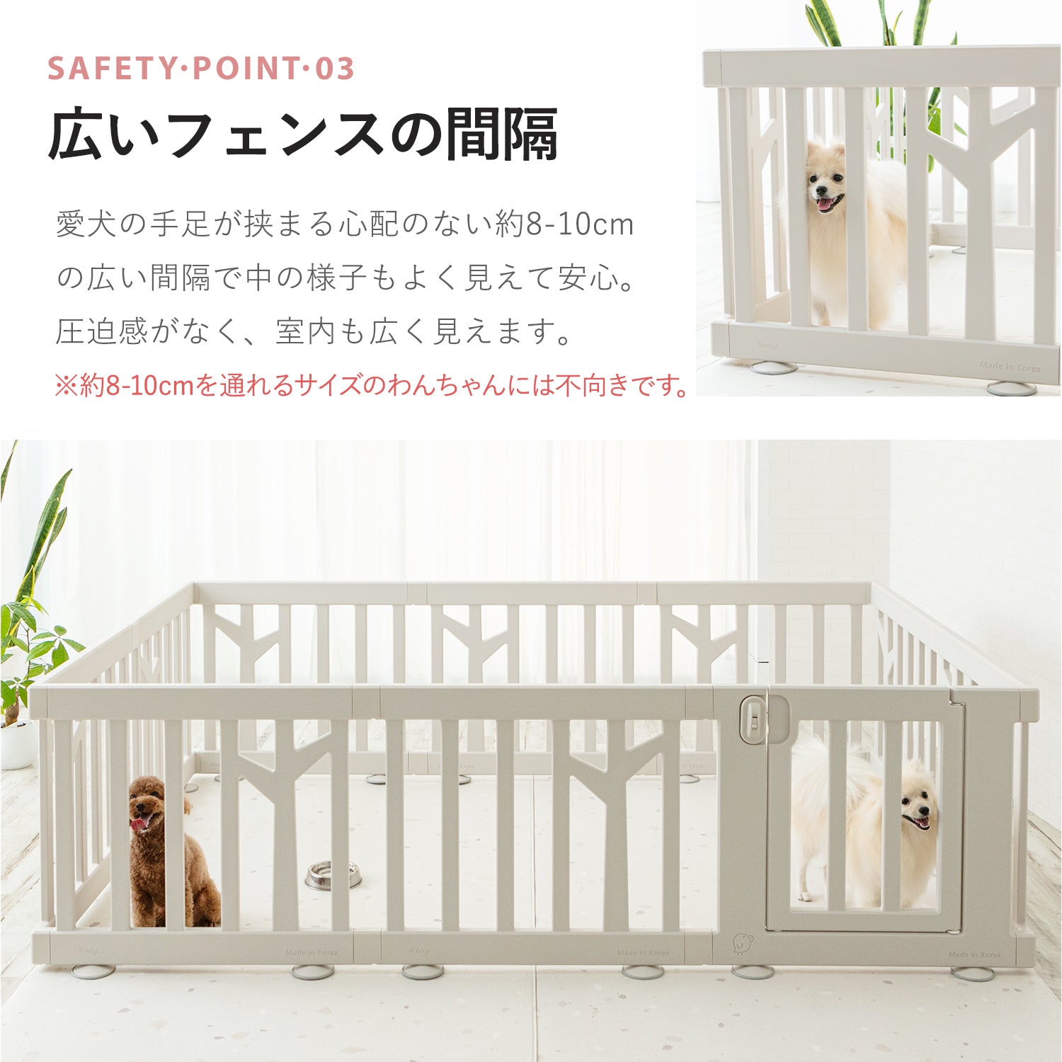 ペットサークル バーチ ドア付き 10枚セット | iFam（アイファム