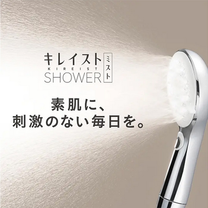 タカギ キレイストシャワーミスト メタリック本体セット ：ネット通販