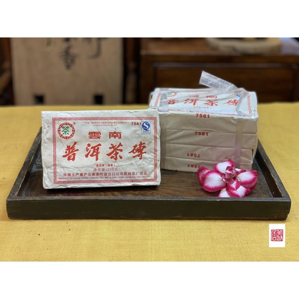 茗若居普洱茶} 2007年中茶牌【7581】雲南普洱昆明熟茶磚（淨含量:1磚