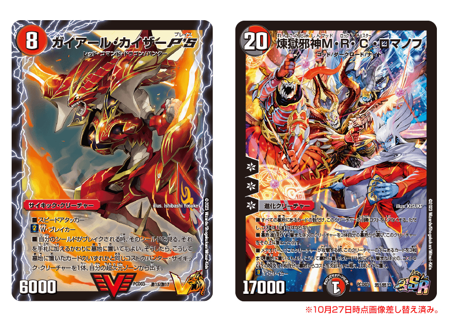 ③⑤闇 ロマノフ セット ③⑤闇 ロマノフ セット ③⑤闇 ロマノフ