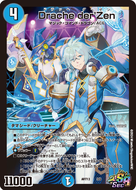 デドダム 神アート 4枚 デドダム 神アート 4枚 デドダム 神アート 4枚