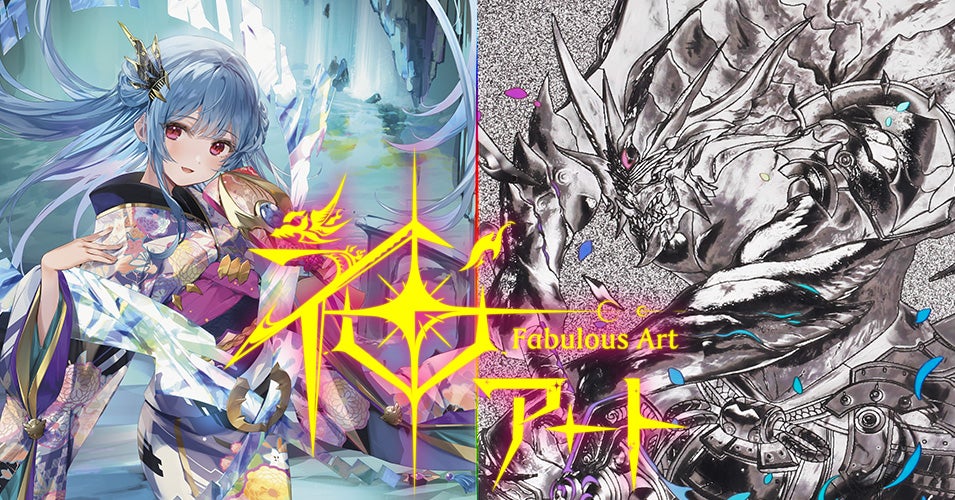 デュエルマスターズ 神アート COLORFUL 4個セット デュエル