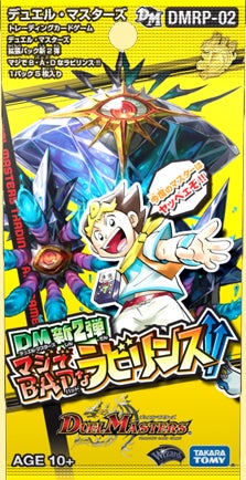 サイバー・GG・ハルク(DMRP02 6/93) | デュエル・マスターズ