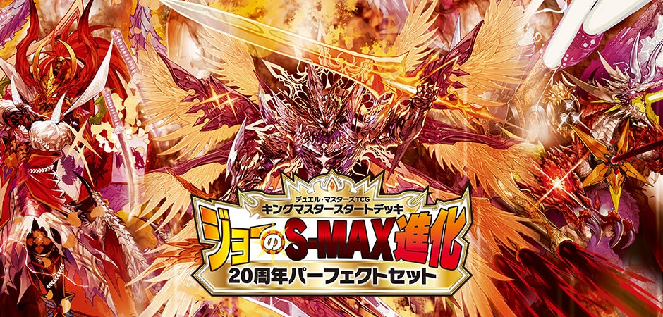 デュエルマスターズ 準優勝カード 2枚セット 楽天市場】【VR以上カード