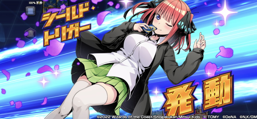 映画『五等分の花嫁』」コラボセット販売！｜DUEL MASTERS PLAY'S