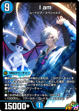 ヒーローズセット『決闘者の夏休み 第2弾』販売！｜DUEL MASTERS