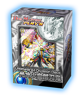 CS優勝】青白天門 ペテンシー入り 構築済みデッキ 【最新構築