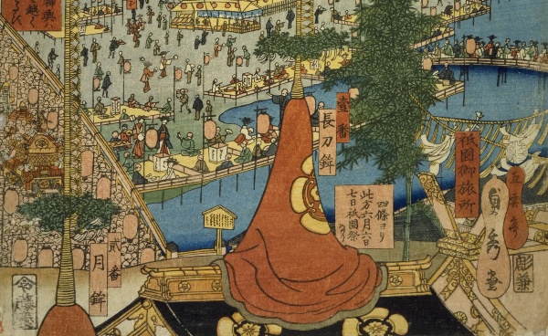 祇園祭 | NDLイメージバンク | 電子展示会