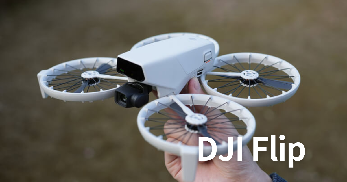 DJI Flip | ドローンビジネスラボラトリー