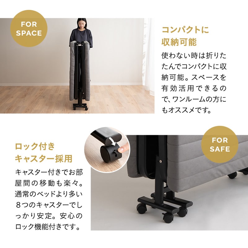 dショッピング |折りたたみベッド シングル 組立不要 完成品