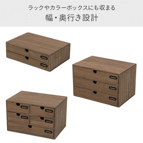 ☆送料無料☆サイズ変更可能☆A4丸穴14段小引き出し/無垢材オーダー