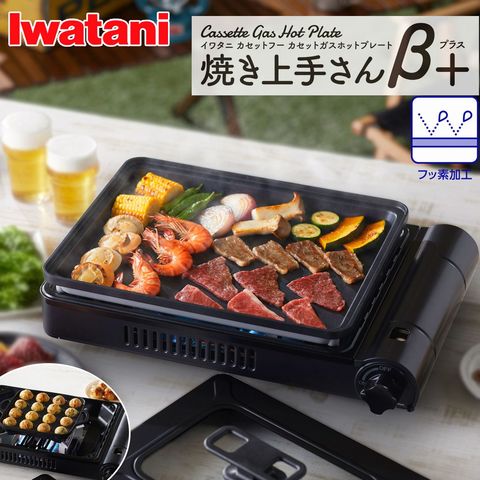 dショッピング |岩谷産業 【在庫限り】 カセットガスホットプレート
