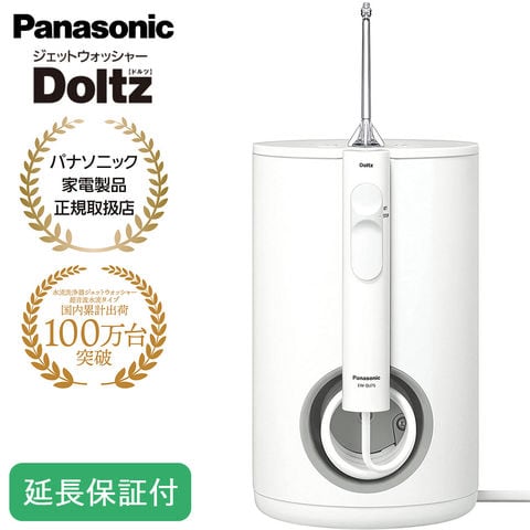 dショッピング |Panasonic 【5年保証付】 パナソニック ジェット
