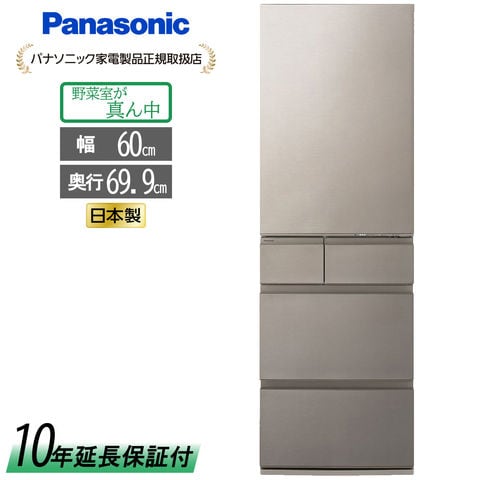 dショッピング |Panasonic 【10年保証付】パナソニック 冷蔵庫 457L