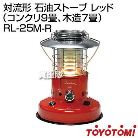dショッピング |トヨトミ 対流形 石油ストーブ レッド RL-25M-R 収納
