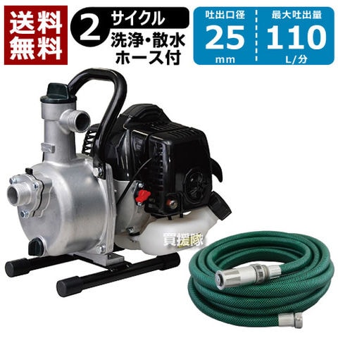 dショッピング |工進 KOSHIN 2サイクルエンジンポンプ SEV-25L 1インチ