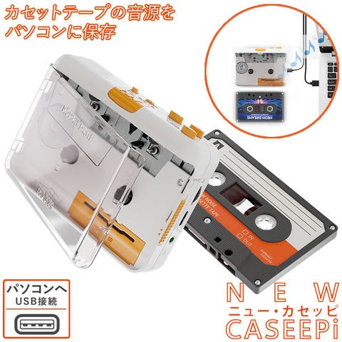 dショッピング |エアリア ニューカセッピ SD-U2CCA-01 カセットテープ