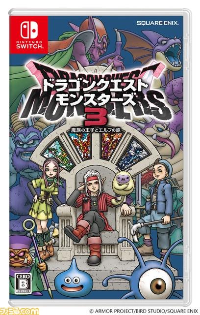 ○紫の豚日記○： 【鳥山明】『ドラゴンクエスト』複製原画集【Ⅰ～Ⅵ