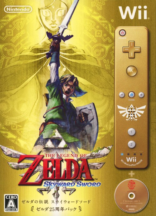 非売品】任天堂 WiiUゼルダの伝説 スカイウォードソード B2 ポスター