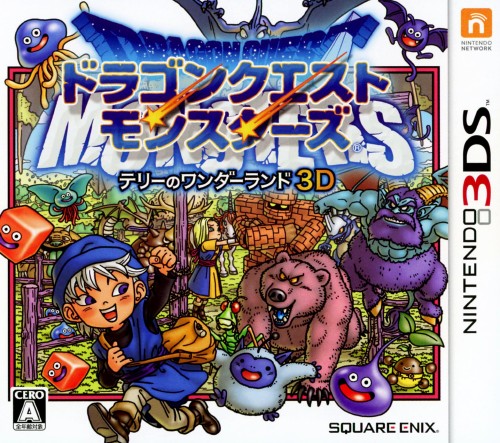 テリーのワンダーランド3D 店頭販促用ポスター テリーのワンダーランド