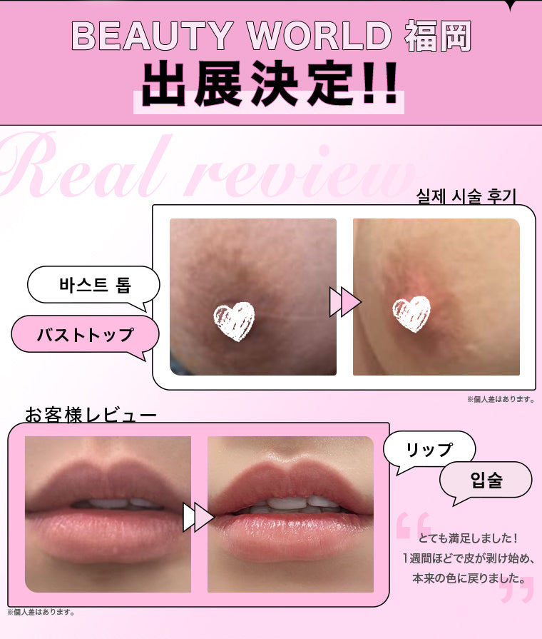 ローマピンク リップ用 正規品 ローマピンク リップ用 正規品 ローマ