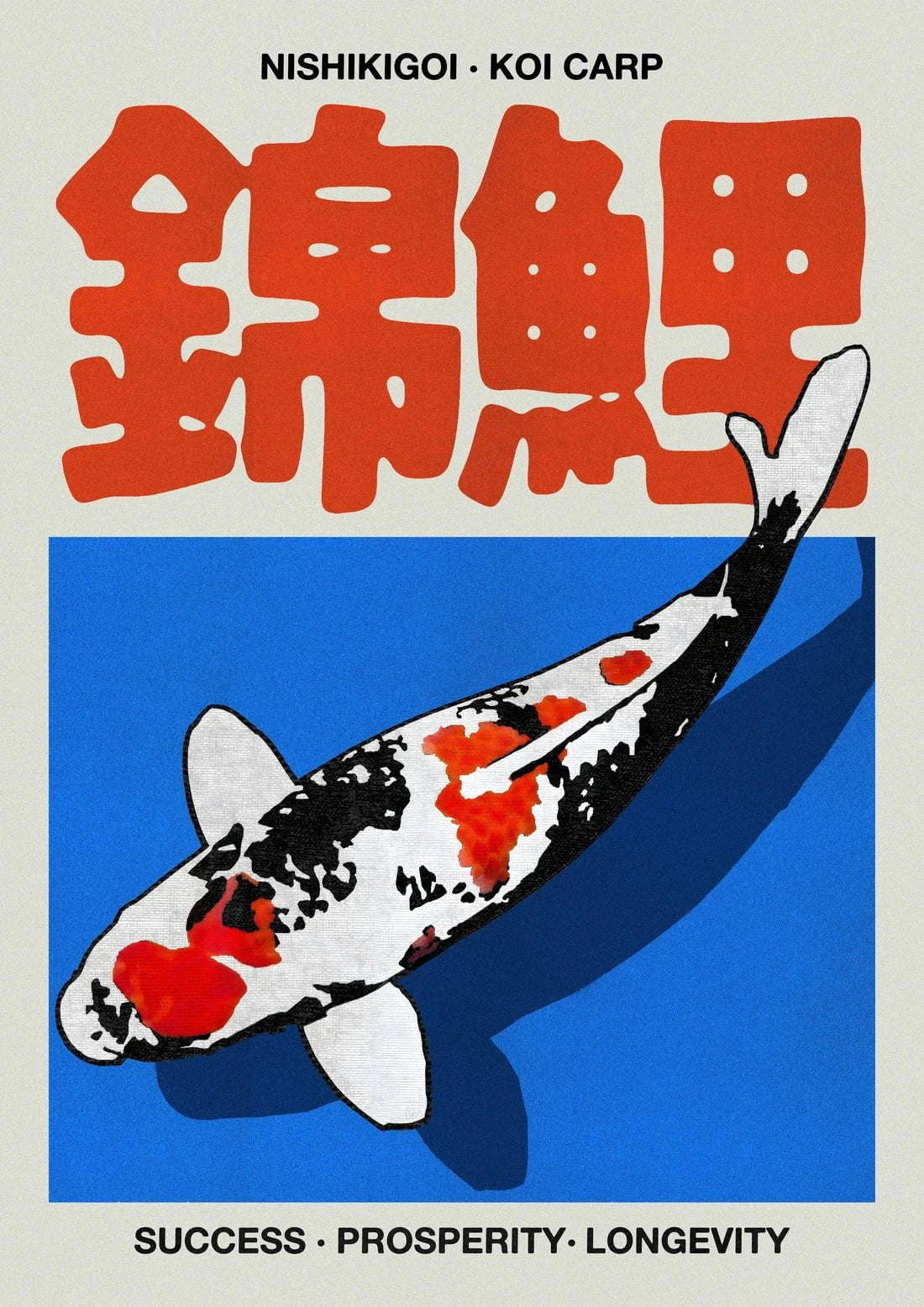 Nishikigoi 2 - Print by Othman Zougam | DROOL Art