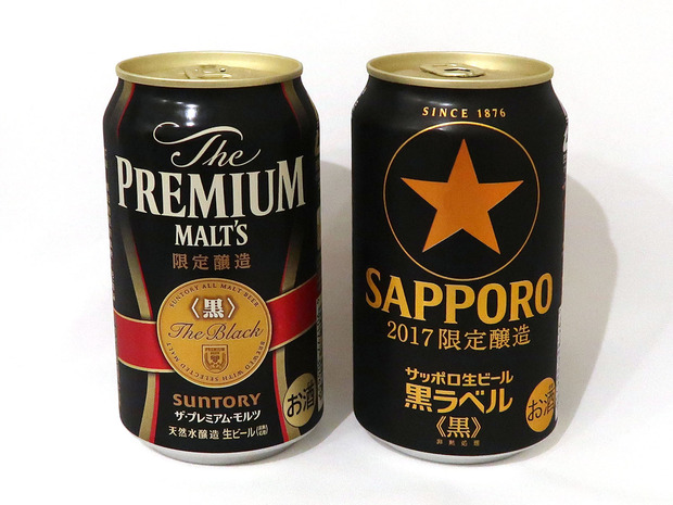 黒ビールを飲み比べ！ サッポロ黒ラベル＆プレミアムモルツ | 生ビール